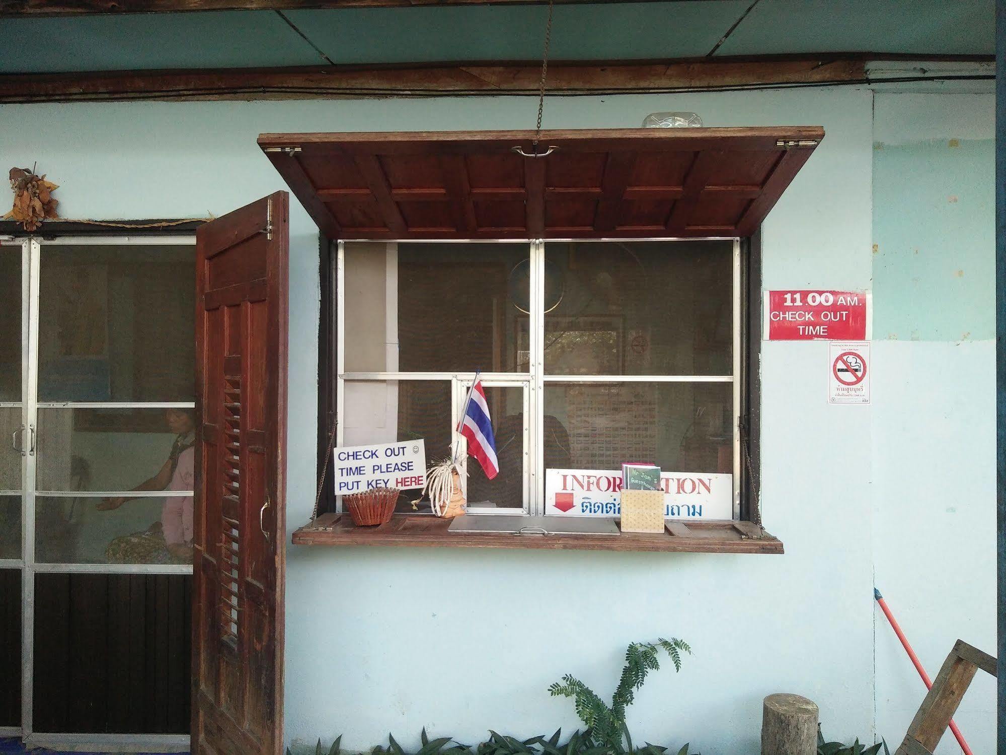 Mr Jan Guesthouse パーイ エクステリア 写真