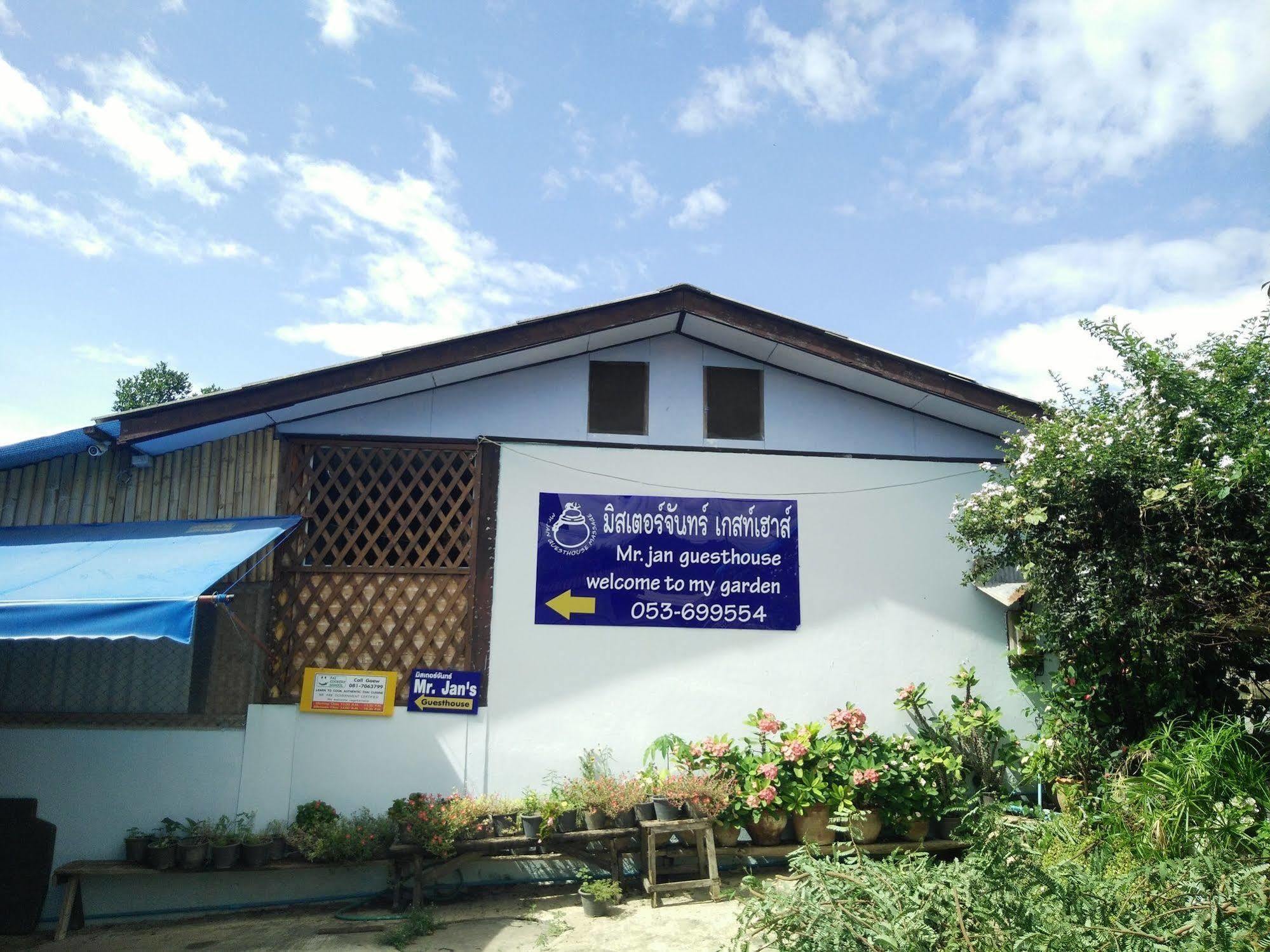 Mr Jan Guesthouse パーイ エクステリア 写真